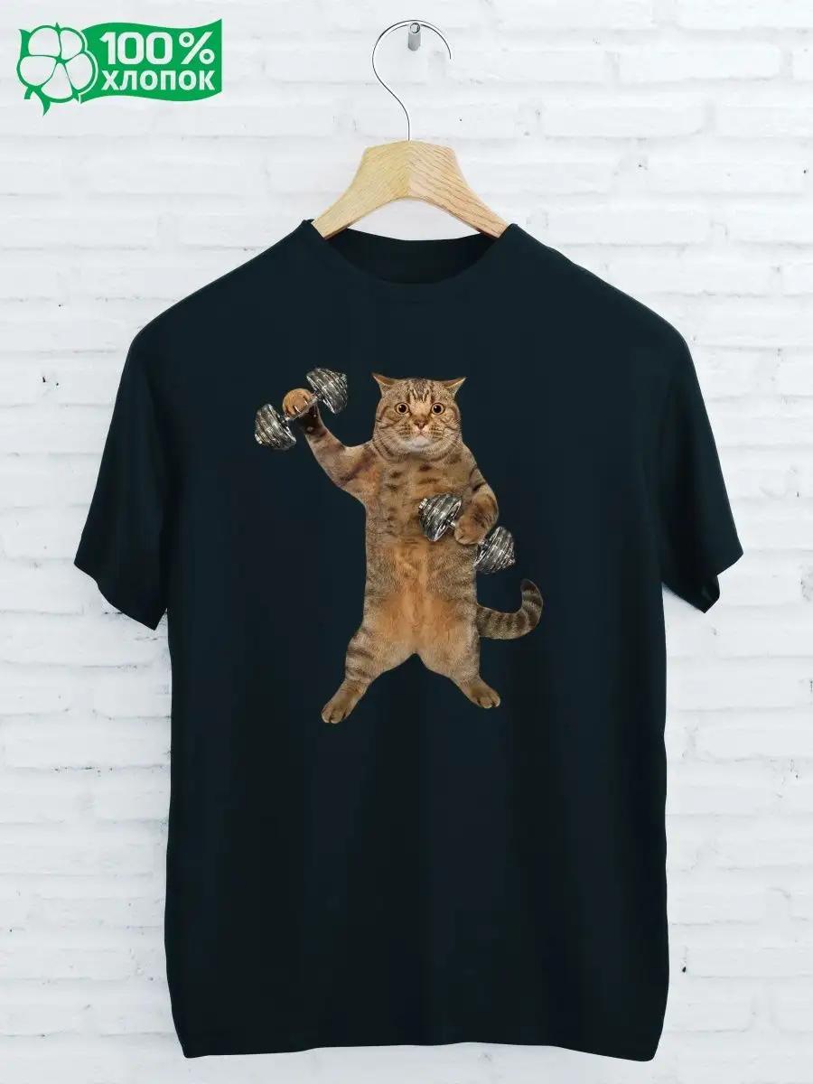 T-shirt with a CAT print WITH DUMBBELLS S
T-shirt with a CAT print WITH DUMBBELLS S