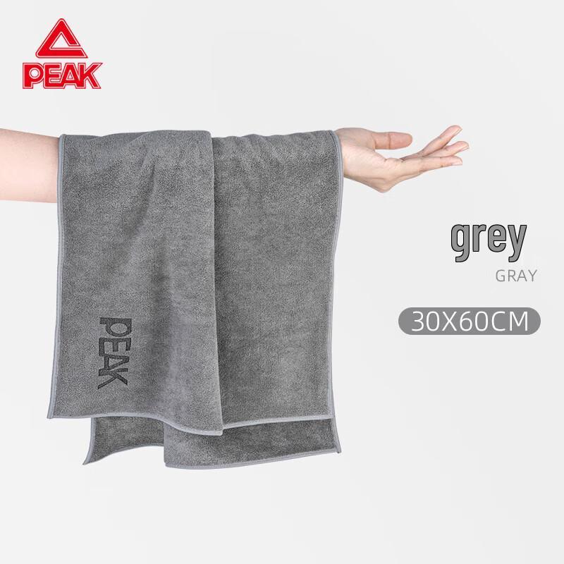 Peak Unisex Absorbent Portable Sports Towel
Peak Unisex Absorbent Portable Sports Towel