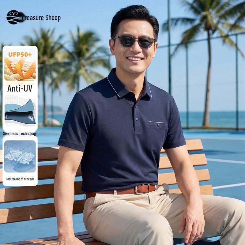 Men s Ice Silk Cooling Polo Shirt 2XL
Men s Ice Silk Cooling Polo Shirt 2XL
