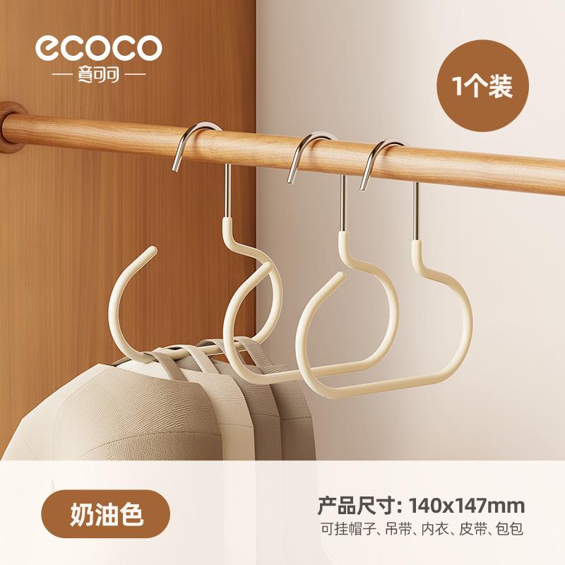 Duckbill Cap Baseball Hat Rack Home Wardrobe Hanger Bag Strap Belt Display Hanger Single Pack-Cream Color
Duckbill Cap Baseball Hat Rack Home Wardrobe Hanger Bag Strap Belt Display Hanger Single Pack-Cream Color