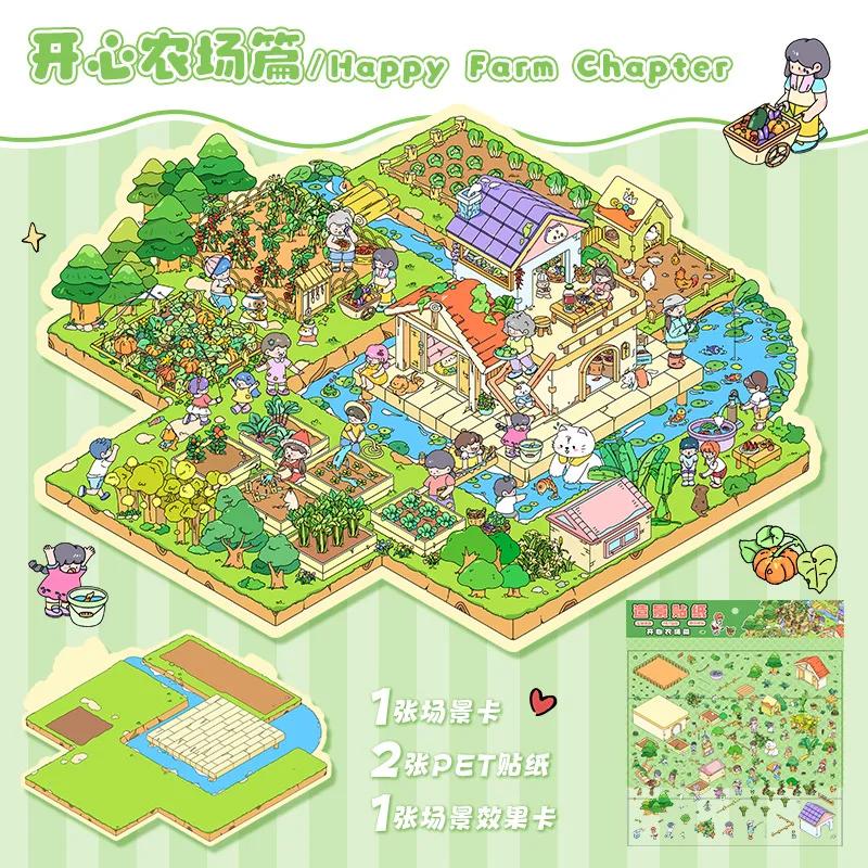 Plus Size Diy Farm Pasture 3d Landscaping Stickers Miniature Scene Cabin Scene Stacking Pasting Hand Account Gift For Kid Child
Plus Size Diy Farm Pasture 3d Landscaping Stickers Miniature Scene Cabin Scene Stacking Pasting Hand Account Gift For Kid Child