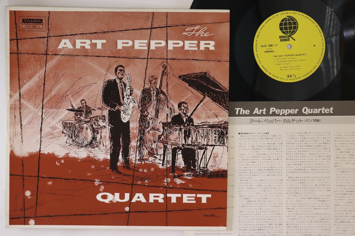 LP Record ART PEPPER - Art Pepper Quartet ULS1861V OVERSEAS 1976 Japan Jazz Used
LP Record ART PEPPER - Art Pepper Quartet ULS1861V OVERSEAS 1976 Japan Jazz Used