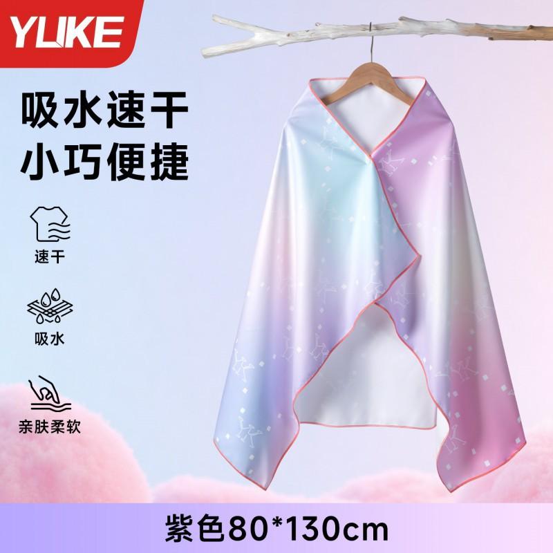 Quick-drying Bath Towel Swimming Women Absorbent Comfortable Portable Beach Sports Warm Spring Robe
Quick-drying Bath Towel Swimming Women Absorbent Comfortable Portable Beach Sports Warm Spring Robe