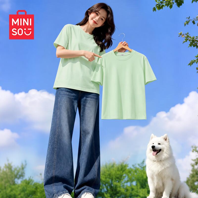 MINISO Women s Loose Fit Pure Cotton Short Sleeve Tee M
MINISO Women s Loose Fit Pure Cotton Short Sleeve Tee M