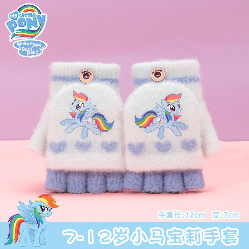 Children s gloves Winter baby student cute warm half finger writing knitted pony Baoli flip gloves
Children s gloves Winter baby student cute warm half finger writing knitted pony Baoli flip gloves