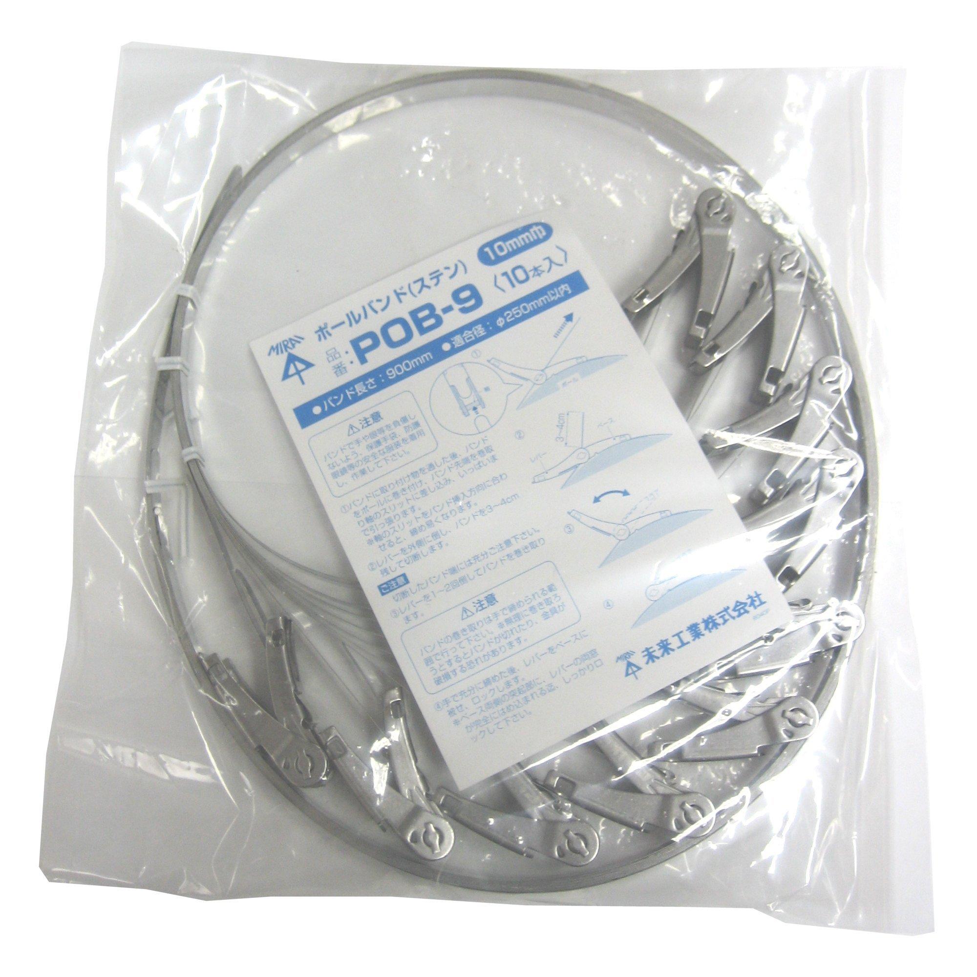 Хомут для столба Mirai Industry (Нержавеющая сталь) с зажимными фитингами для ширины 10 мм, POB-9, упаковка 10 штук
Хомут для столба Mirai Industry (Нержавеющая сталь) с зажимными фитингами для ширины 10 мм, POB-9, упаковка 10 штук