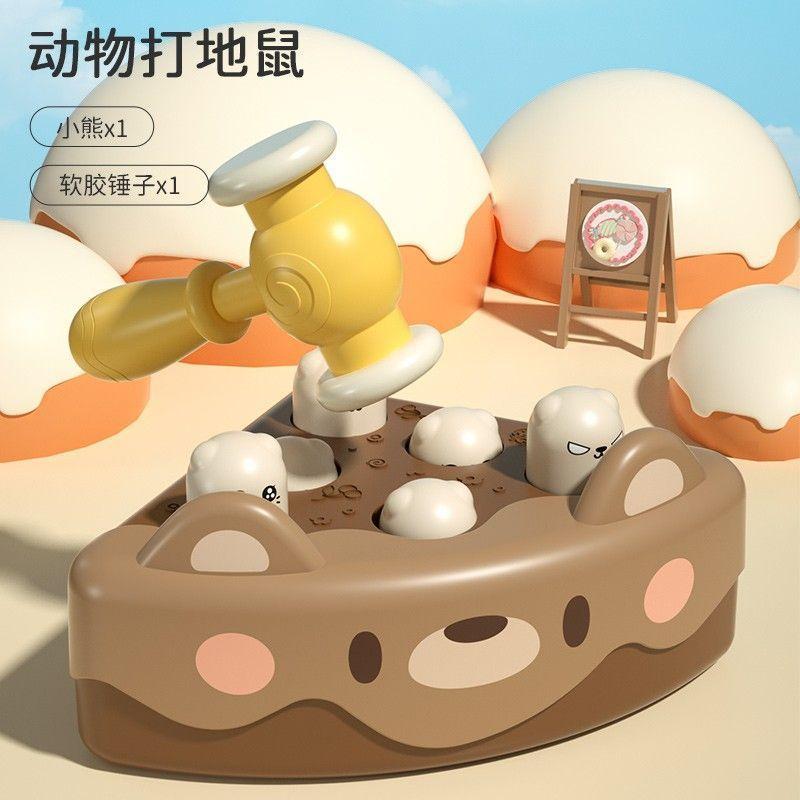 Торт Хомяк Детская Игрушка Большой Детский Молоток Игровой Автомат Детская Головоломка 1-2 Года Девочка И Мальчик коричневый
Торт Хомяк Детская Игрушка Большой Детский Молоток Игровой Автомат Детская Головоломка 1-2 Года Девочка И Мальчик коричневый