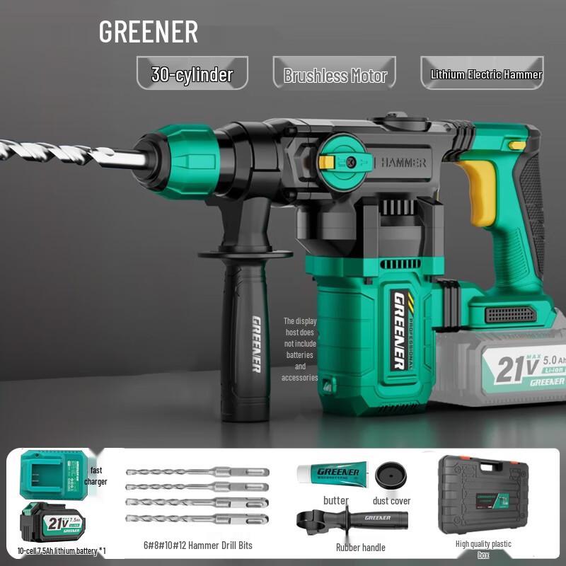 Industrial Brushless Cordless Rotary Hammer Drill CN plug (adapter included)
Industrial Brushless Cordless Rotary Hammer Drill CN plug (adapter included)
