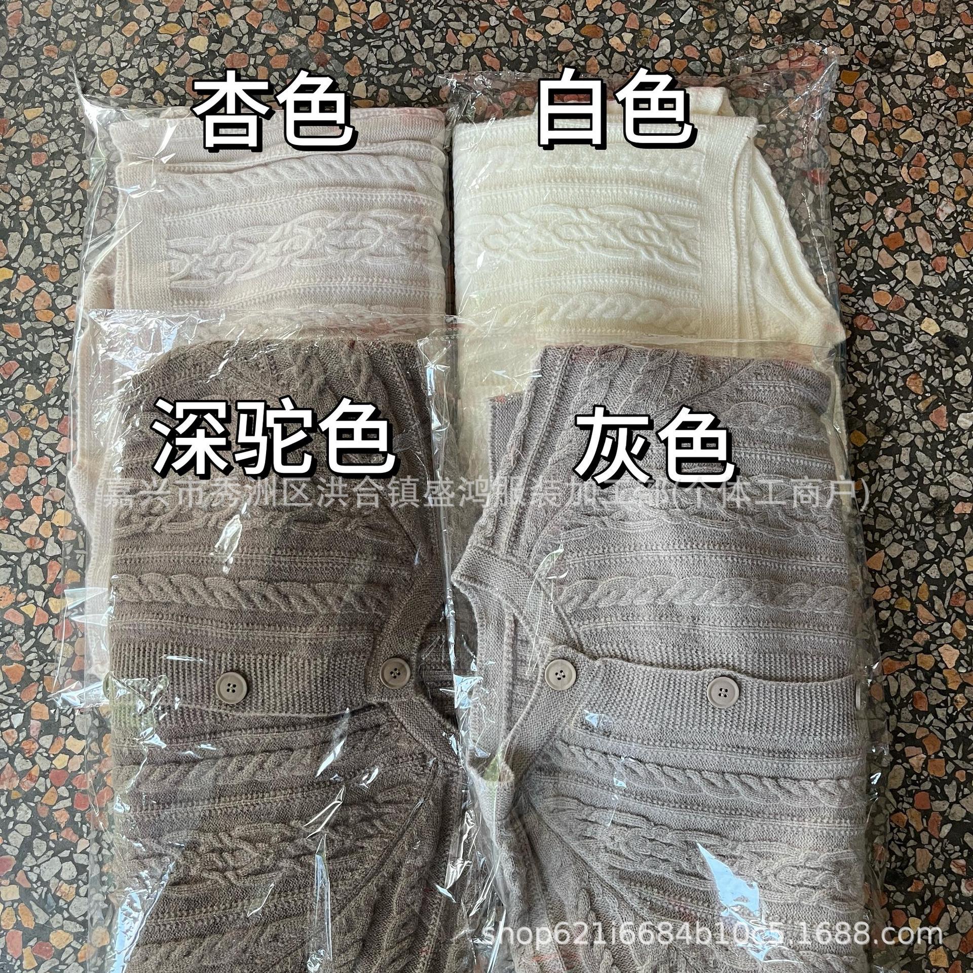 Autumn and winter sweater women s soft waxy gentle wind twist knitted cardigan jacket women s high-end sense solid color simple and versatile 406062 (average size)
Autumn and winter sweater women s soft waxy gentle wind twist knitted cardigan jacket women s high-end sense solid color simple and versatile 406062 (average size)