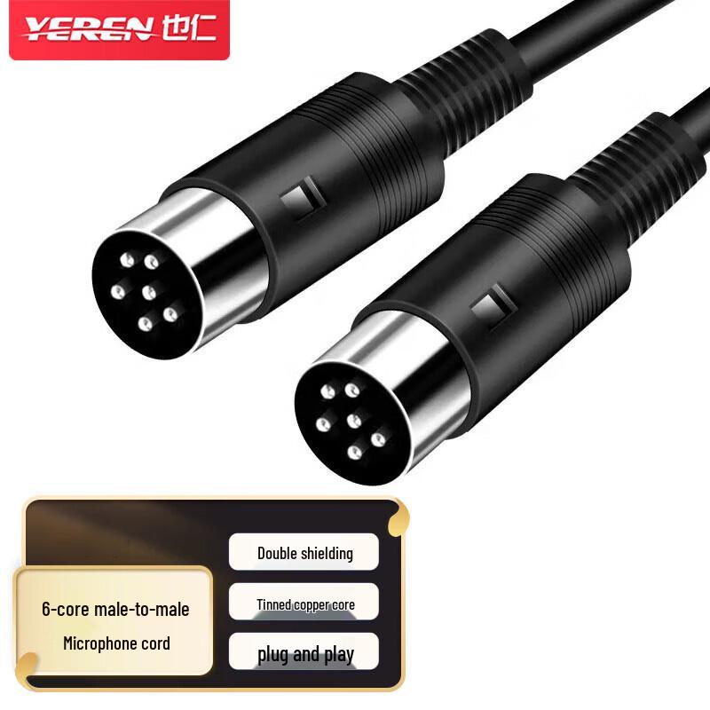 6-Pin Conference Microphone Extension Cable
6-Pin Conference Microphone Extension Cable