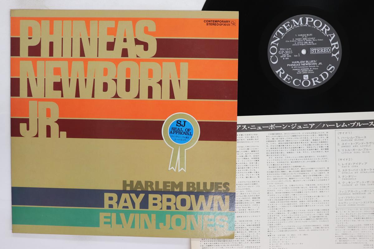 LP Record PHINEAS NEWBORN JR Harlem Blues GP3015 CONTEMPORARY 1975 Japan Jazz Used
LP Record PHINEAS NEWBORN JR Harlem Blues GP3015 CONTEMPORARY 1975 Japan Jazz Used
