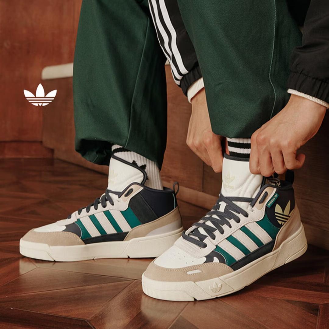 Кроссовки Adidas Phantom Dance POST UP Повседневные Баскетбольные Кроссовки Средней Высоты Adidas Трилистник IG9126 35.5 белый
Кроссовки Adidas Phantom Dance POST UP Повседневные Баскетбольные Кроссовки Средней Высоты Adidas Трилистник IG9126 35.5 белый