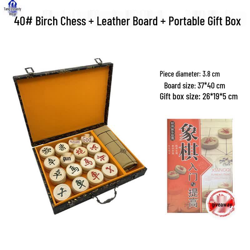 Datang Royal Premium Solid Wood Chinese Chess Set
Datang Royal Premium Solid Wood Chinese Chess Set