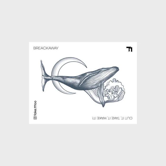 Временная татуировка «Луч надежды»
Временная татуировка «Луч надежды»