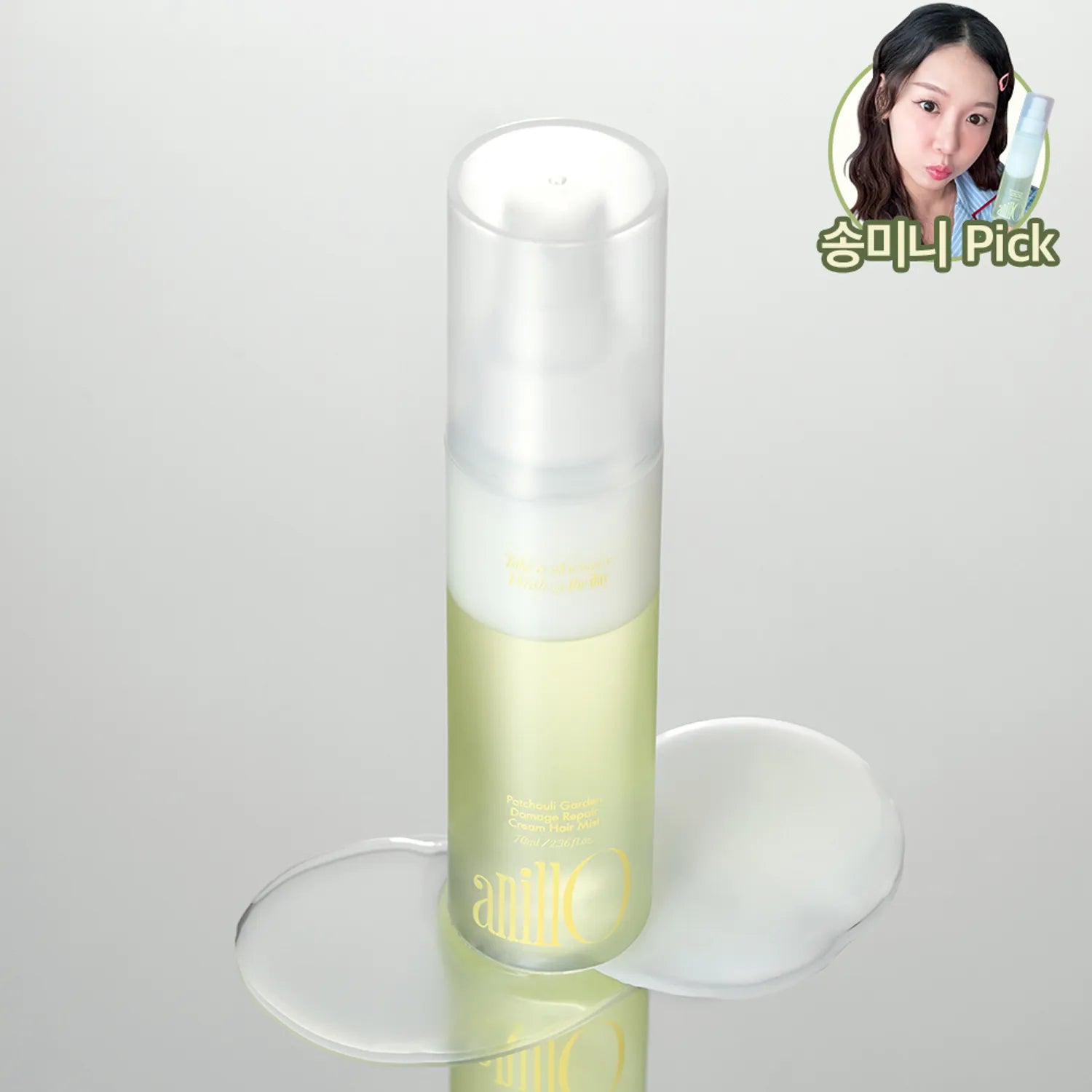 anillo Patchouli Garden Damage Repair Cream Hair Mist 70ml Cream Hair Mist 70ml
anillo Patchouli Garden Damage Repair Cream Hair Mist 70ml Cream Hair Mist 70ml