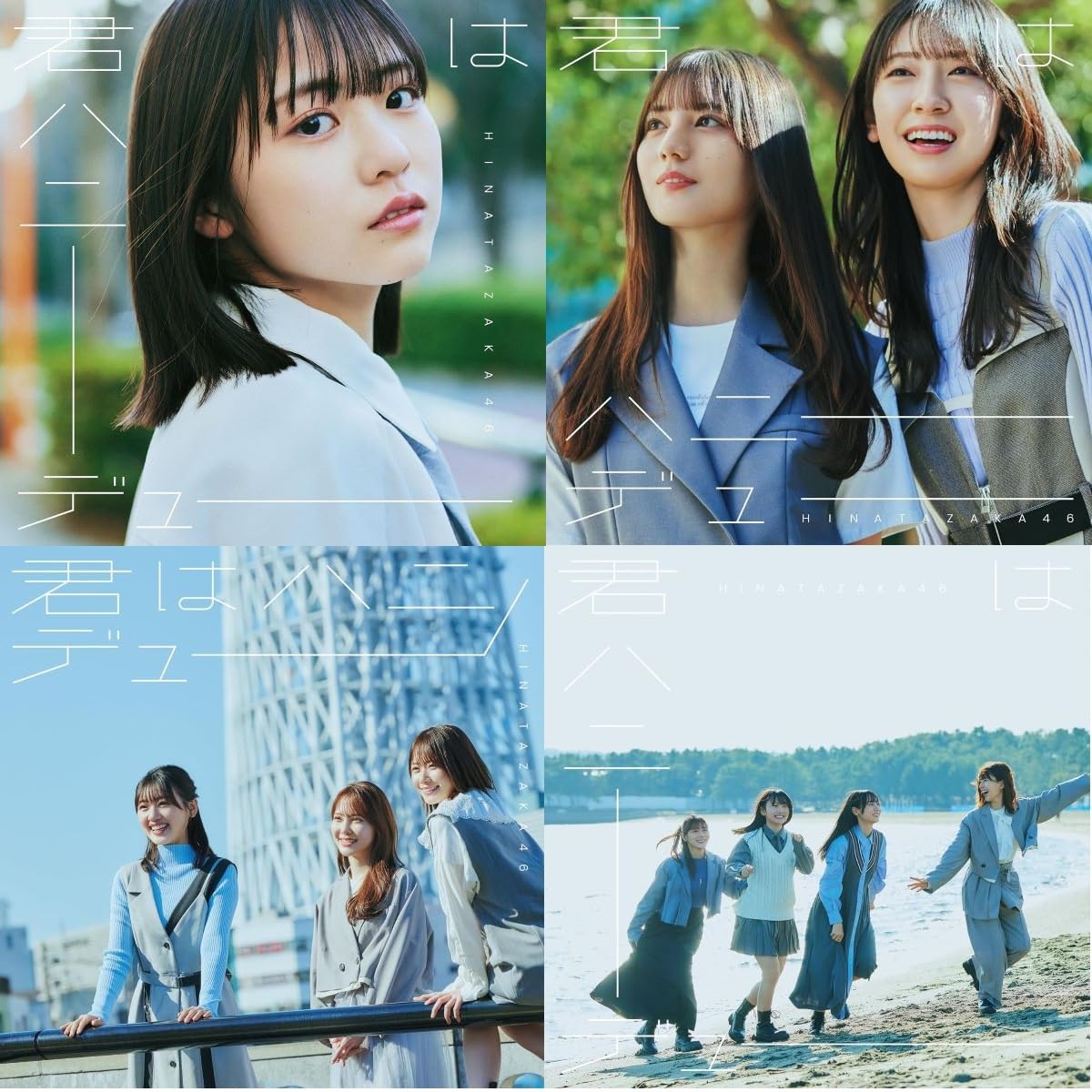 of 4 formats with external Kimi wa Honeydew press limited edition application bonus serial 4 member photos included from 28 types for each x 4
of 4 formats with external Kimi wa Honeydew press limited edition application bonus serial 4 member photos included from 28 types for each x 4