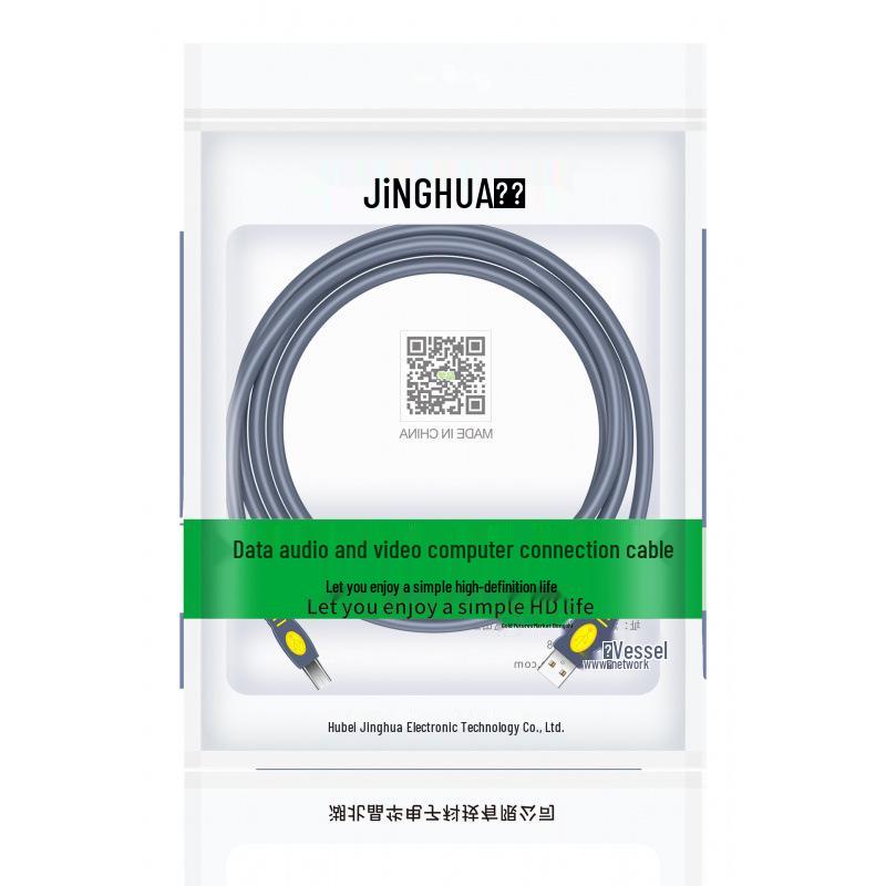 Gray USB 2.0 A-B Printer Cable, Pure Copper Connection.
Gray USB 2.0 A-B Printer Cable, Pure Copper Connection.