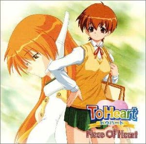 CD DRAMA, MICHIKO NEYA, JUNKO IWAO, SO - To Heart Piece of Heart KICA5051 Japan ObiMovies & DVD Used
CD DRAMA, MICHIKO NEYA, JUNKO IWAO, SO - To Heart Piece of Heart KICA5051 Japan ObiMovies & DVD Used