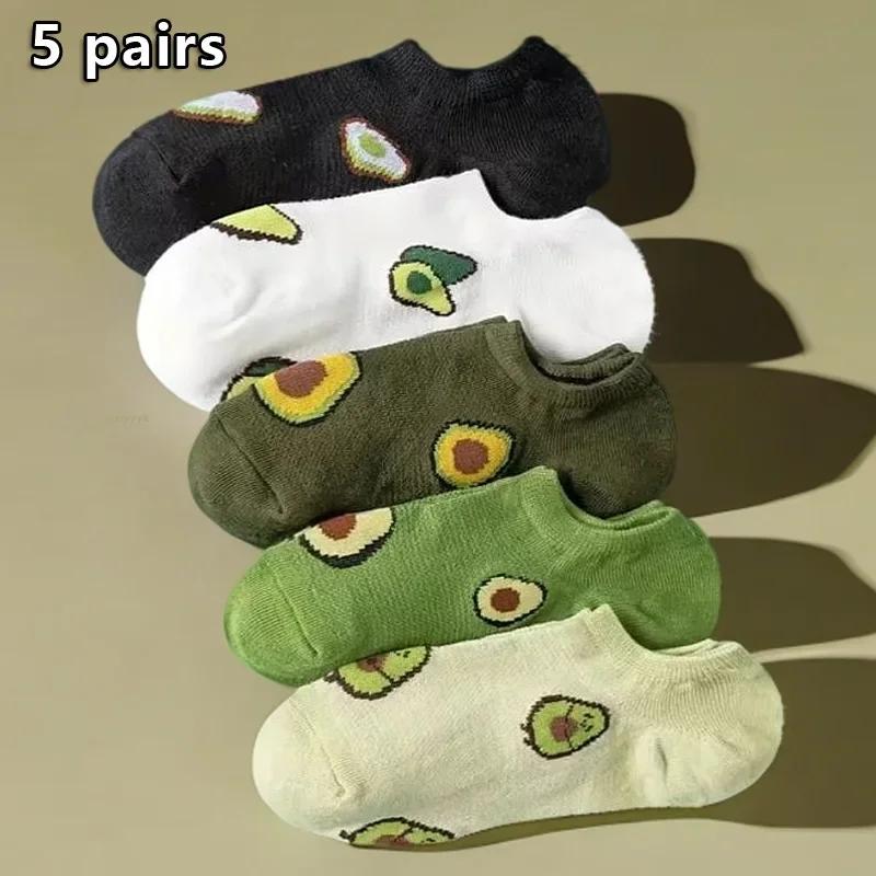 5 Pairs Avocado Flower Crew Ankle Socks Cartoon Fresh Fashion Breathable Summer Autumn Kawaii Comforts Women s Low Cut Boat Sock Single code
5 Pairs Avocado Flower Crew Ankle Socks Cartoon Fresh Fashion Breathable Summer Autumn Kawaii Comforts Women s Low Cut Boat Sock Single code