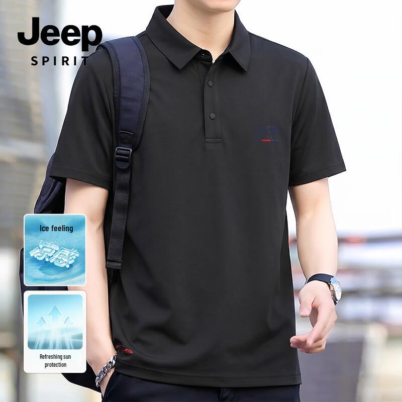 JEEP SPIRIT Men s Ice Silk Cooling Short Sleeve POLO Shirt 2XL
JEEP SPIRIT Men s Ice Silk Cooling Short Sleeve POLO Shirt 2XL