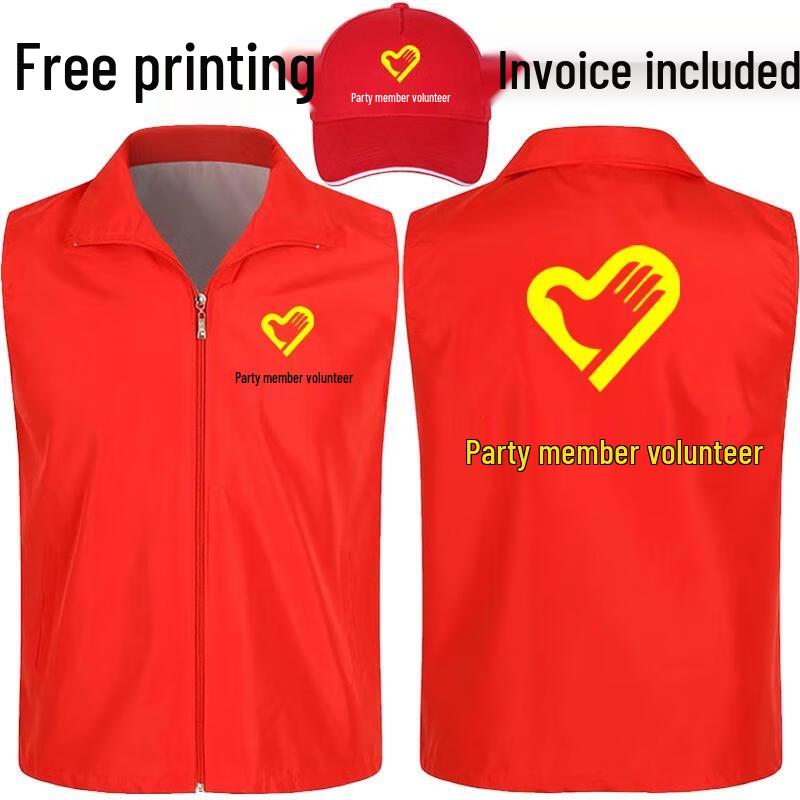 HANDUNYOU Volunteer Red Vest & Hat Set
HANDUNYOU Volunteer Red Vest & Hat Set