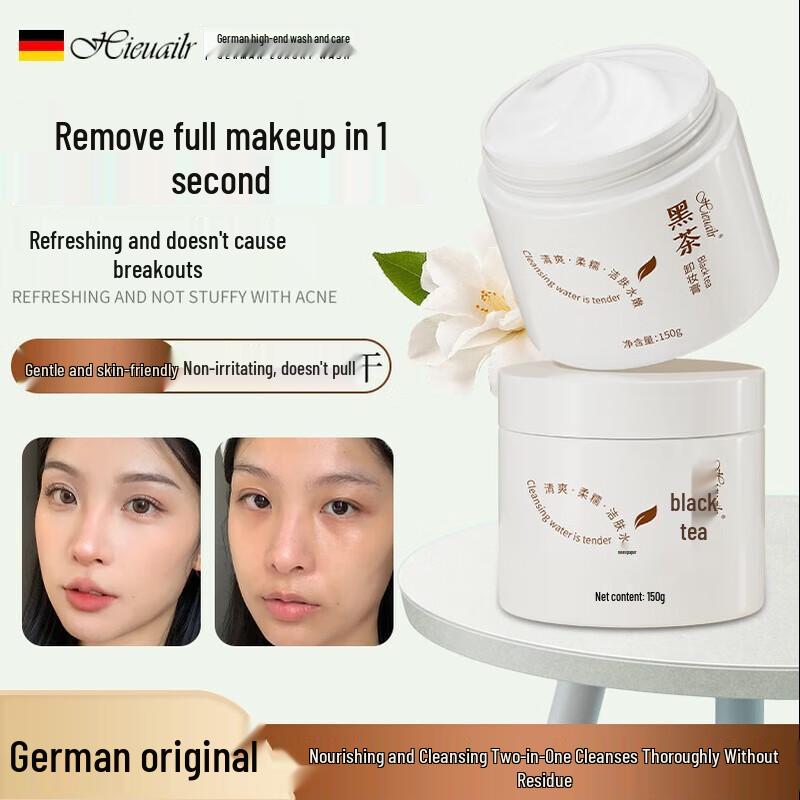 HIEUAILR Глубоко очищающий бальзам для снятия макияжа 3-в-1 для чувствительной кожи
HIEUAILR Глубоко очищающий бальзам для снятия макияжа 3-в-1 для чувствительной кожи