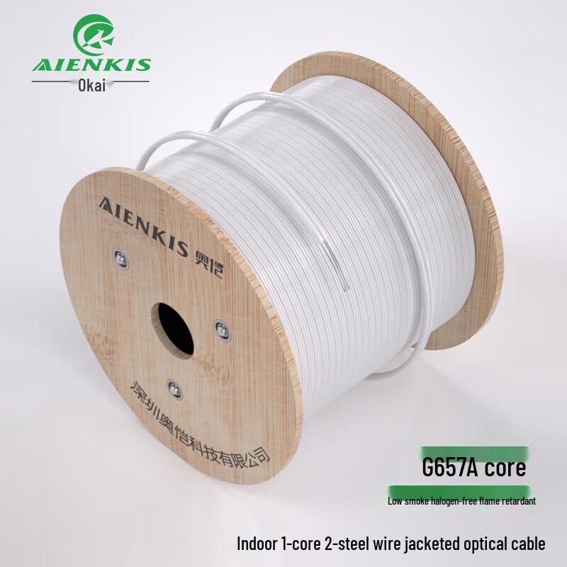 AIENKIS Indoor Flat Butterfly FTTH Single-Mode Fiber Optic Drop Cable
AIENKIS Indoor Flat Butterfly FTTH Single-Mode Fiber Optic Drop Cable