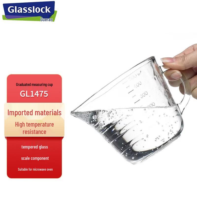 GLASSLOCK Food Grade Graduated Measuring Cup
GLASSLOCK Food Grade Graduated Measuring Cup