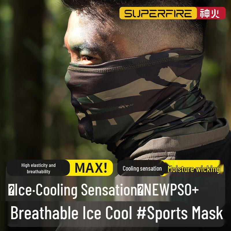 SupFire Ice Silk Outdoor Sun Protection Neck Gaiter
SupFire Ice Silk Outdoor Sun Protection Neck Gaiter