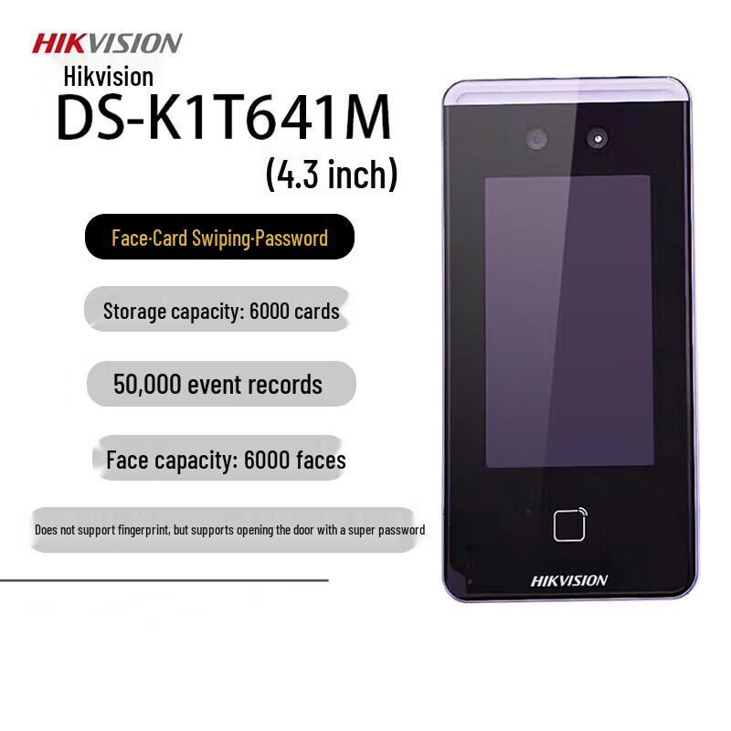 HIKVISION DS-K1T641AMF Facial Recognition Access Control Terminal CN plug (adapter included)
HIKVISION DS-K1T641AMF Facial Recognition Access Control Terminal CN plug (adapter included)