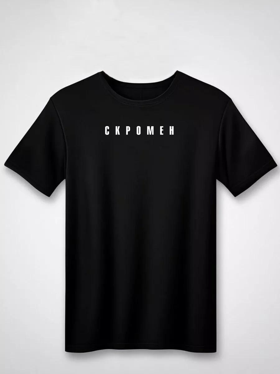 BPAN T-shirt 3XL
BPAN T-shirt 3XL