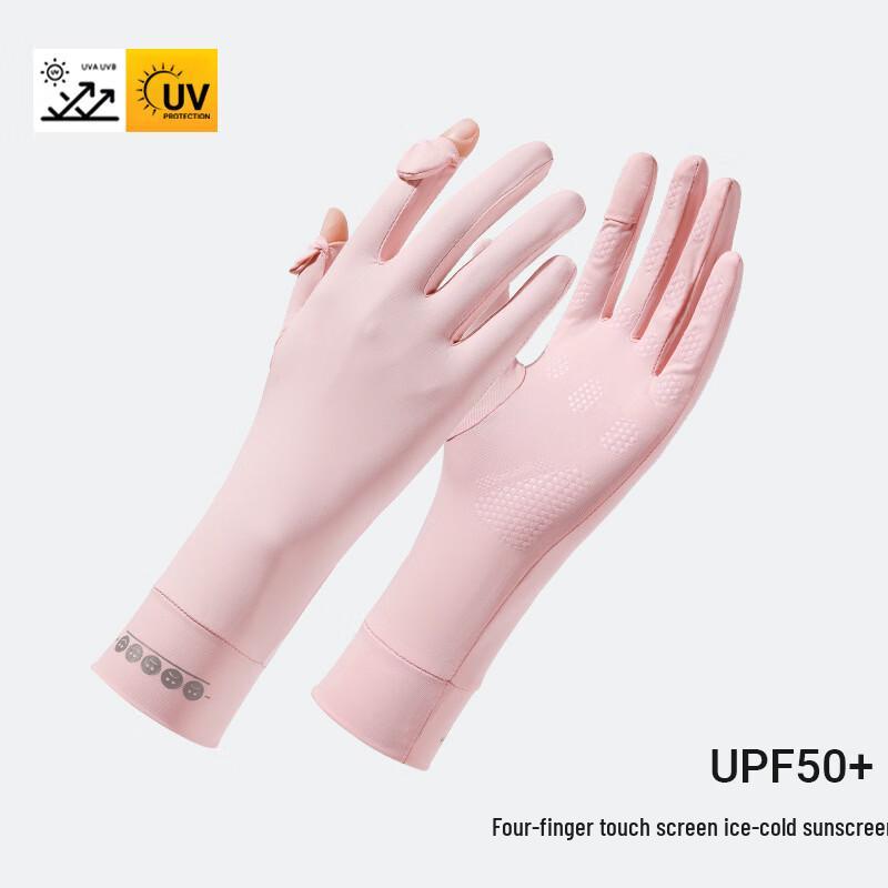 RinduRindu Ice Silk Sun Protection Outdoor Gloves One Size
RinduRindu Ice Silk Sun Protection Outdoor Gloves One Size