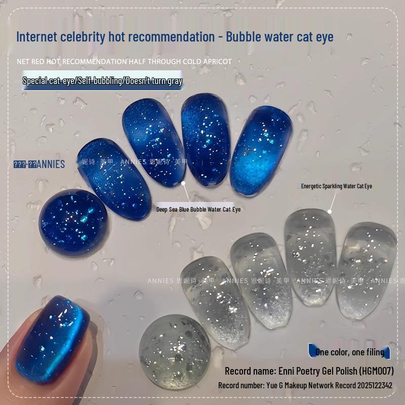 Ennis Crystal Cat Eye Nail Polish Gel - Sparkling Special Blend, Super Flash Gel for Versatile Nail Art
Ennis Crystal Cat Eye Nail Polish Gel - Sparkling Special Blend, Super Flash Gel for Versatile Nail Art