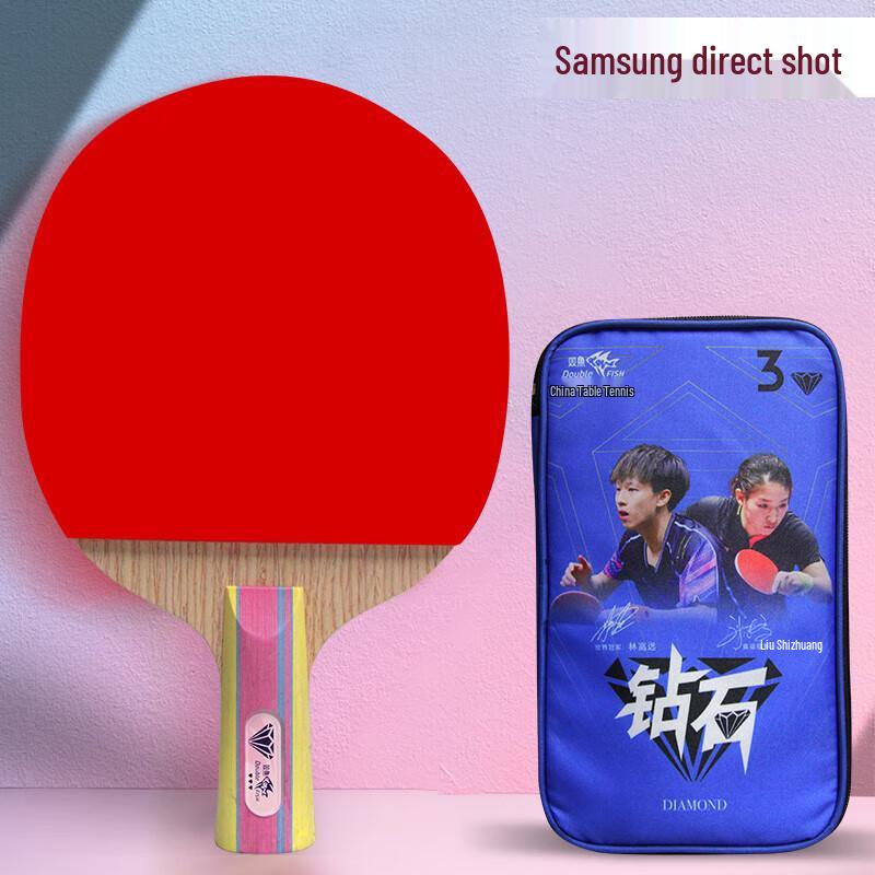 DOUBLE FISH 3-Star Diamond Series Kids Table Tennis Racket
DOUBLE FISH 3-Star Diamond Series Kids Table Tennis Racket