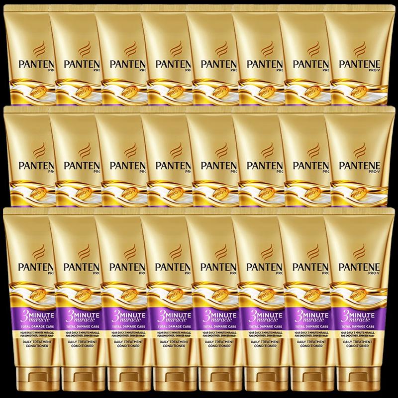 Pantene 3-Minute Miracle Intensive Repair Essence Cream
Pantene 3-Minute Miracle Intensive Repair Essence Cream