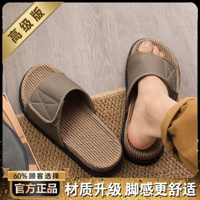 Тапочки мужские летние для улицы, для дома, нескользящие, дезодорирующие, с мягкой подошвой, плетеные, для занятий спортом и отдыха на открытом воздухе, пляжные сандалии 41
Тапочки мужские летние для улицы, для дома, нескользящие, дезодорирующие, с мягкой подошвой, плетеные, для занятий спортом и отдыха на открытом воздухе, пляжные сандалии 41
