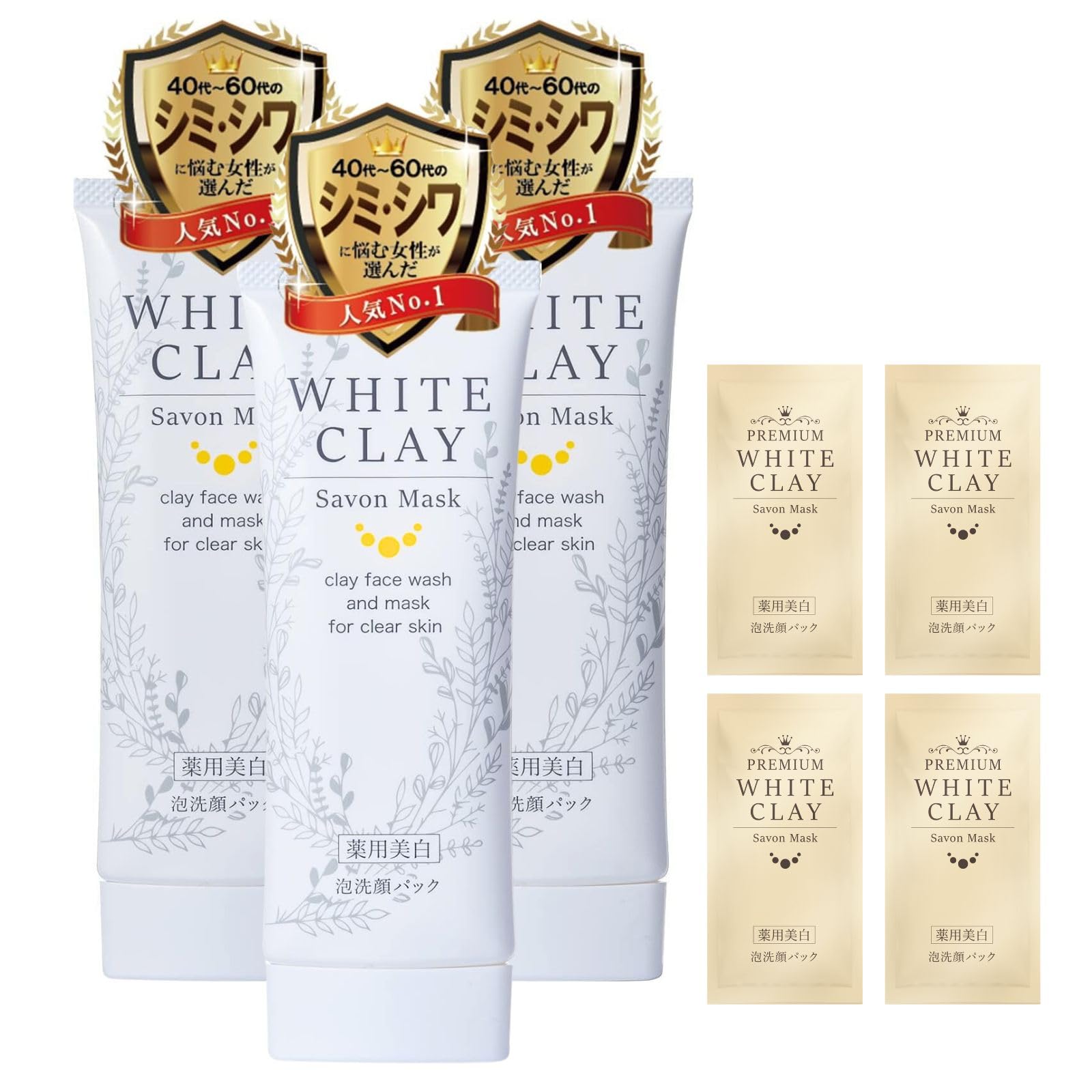 Лечебная маска Lusoil White Clay Sabon 80 г в месяц с пробной упаковкой 3 (1 поставка)
Лечебная маска Lusoil White Clay Sabon 80 г в месяц с пробной упаковкой 3 (1 поставка)