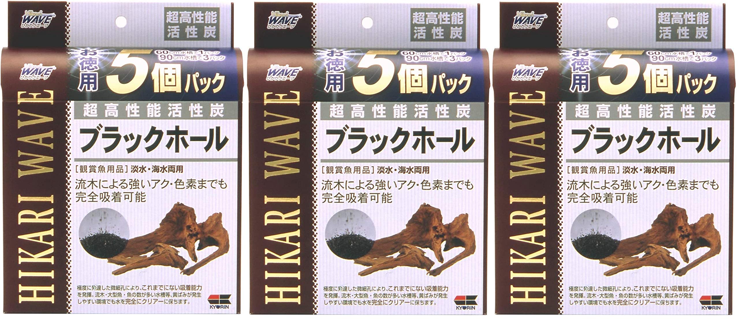 Hikari Wave Black Hole Ultra High Performance Activated Carbon Value 5 Pack x 3 (Hikari) (Bulk Purchase)
Hikari Wave Black Hole Ultra High Performance Activated Carbon Value 5 Pack x 3 (Hikari) (Bulk Purchase)
