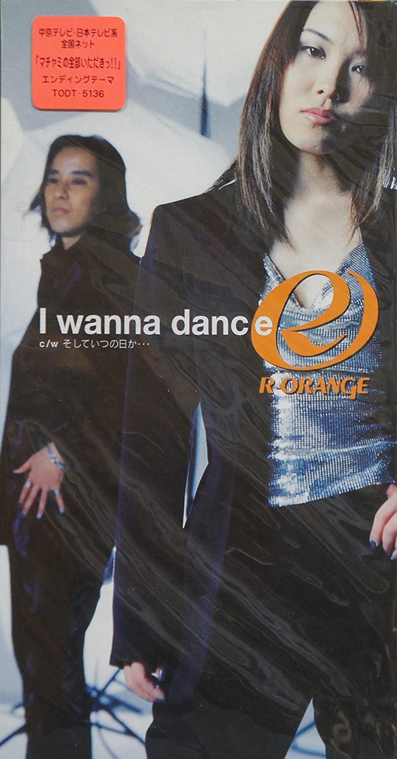 CD R-ORANGE, TAKUMA KAWANA; AKIKO NAKA - I wanna dance TODT5136 Japan Music Others Used
CD R-ORANGE, TAKUMA KAWANA; AKIKO NAKA - I wanna dance TODT5136 Japan Music Others Used