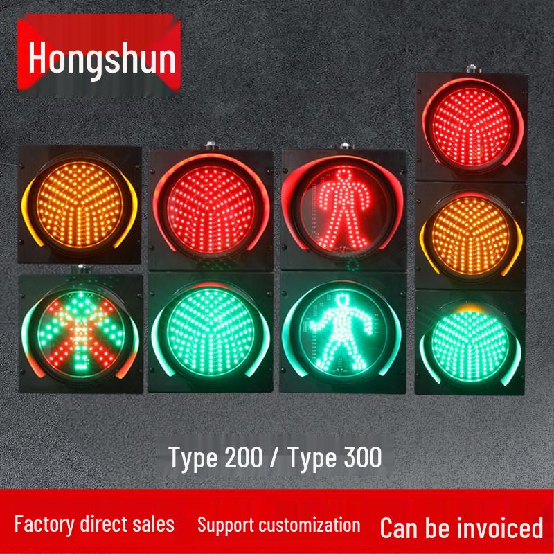 Type 200 LED Network Remote Control Traffic Light WZL02W with RS-485 Connectivity Single Light Bicolor Control 485
Type 200 LED Network Remote Control Traffic Light WZL02W with RS-485 Connectivity Single Light Bicolor Control 485