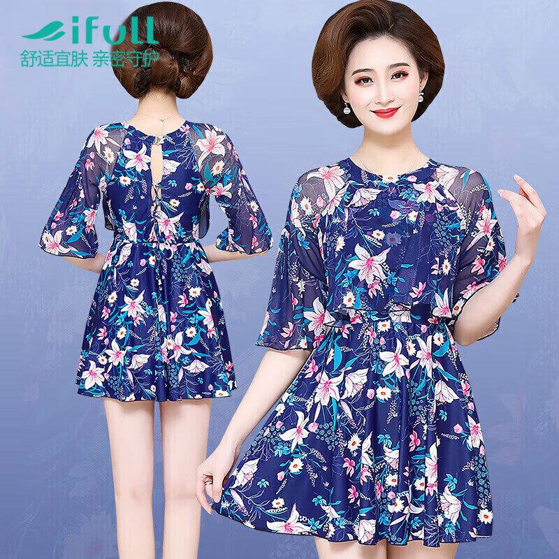 Yifu Women s Conservative Plus Size Split Skirt Swimsuit 5XL
Yifu Women s Conservative Plus Size Split Skirt Swimsuit 5XL
