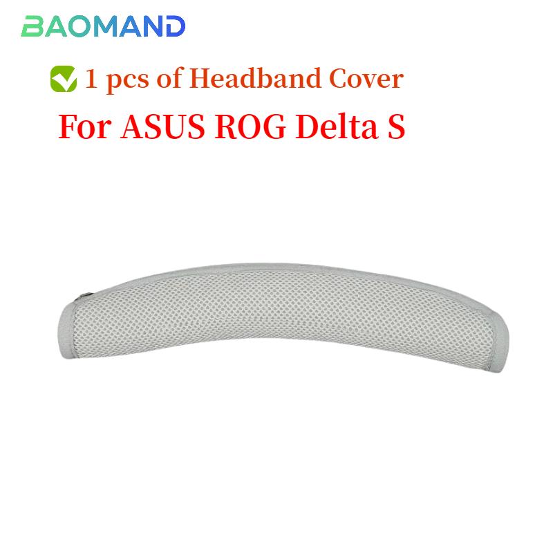 Headphone Zipper Head Beam Cover for ASUS ROG Delta S Breathable Mesh Cloth Protective Case Headset Headbeam Protector Sleeve
Headphone Zipper Head Beam Cover for ASUS ROG Delta S Breathable Mesh Cloth Protective Case Headset Headbeam Protector Sleeve
