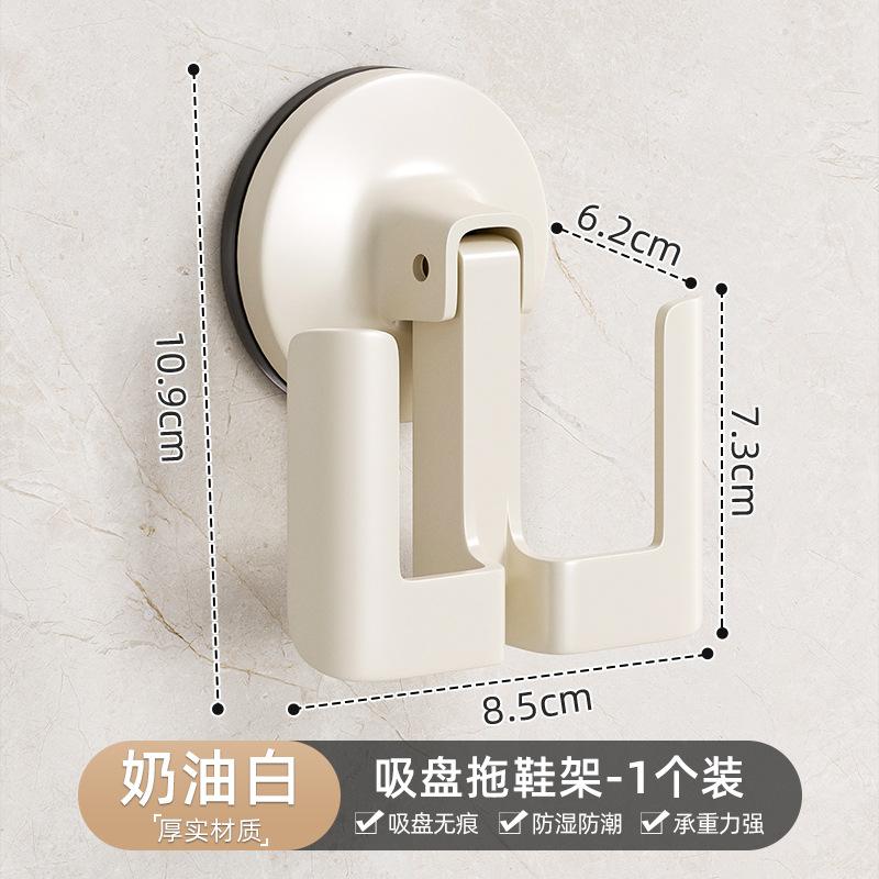 Suction Cup Shoe Rack Wall Mount No Drill Bathroom Storage Hanger Drying Rack for Toilet Living Room Multi Pack
Suction Cup Shoe Rack Wall Mount No Drill Bathroom Storage Hanger Drying Rack for Toilet Living Room Multi Pack