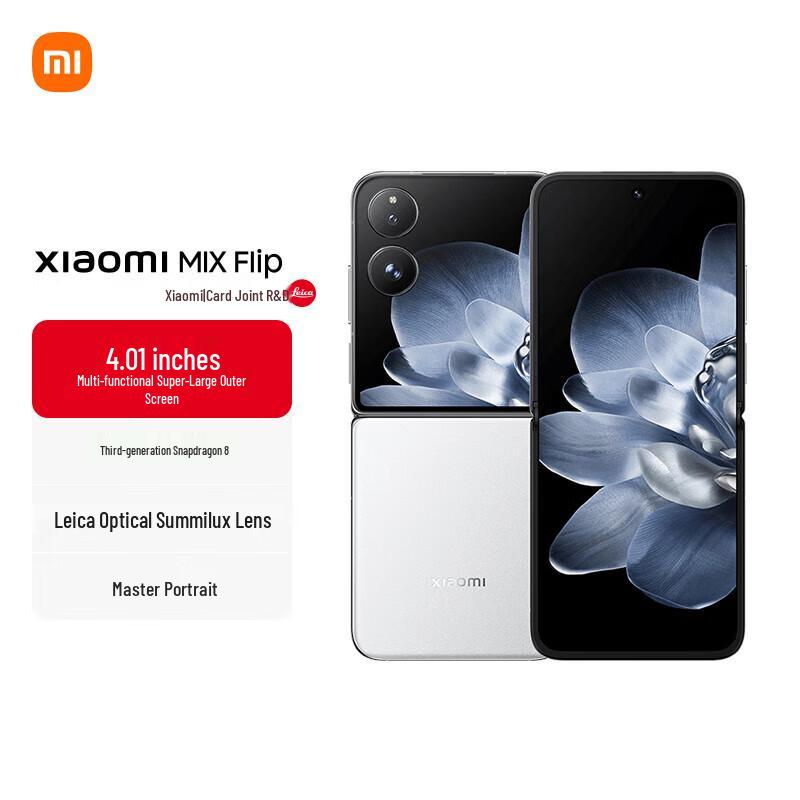 Складаний смартфон Xiaomi MIX Flip (версія CN)
Складаний смартфон Xiaomi MIX Flip (версія CN)