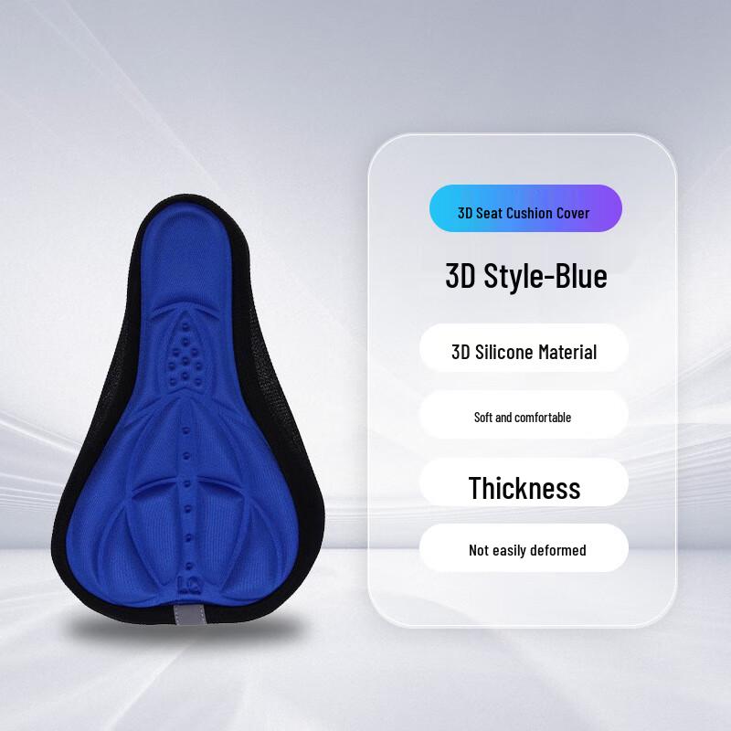 Bicycle 3D Seat Cover
Bicycle 3D Seat Cover