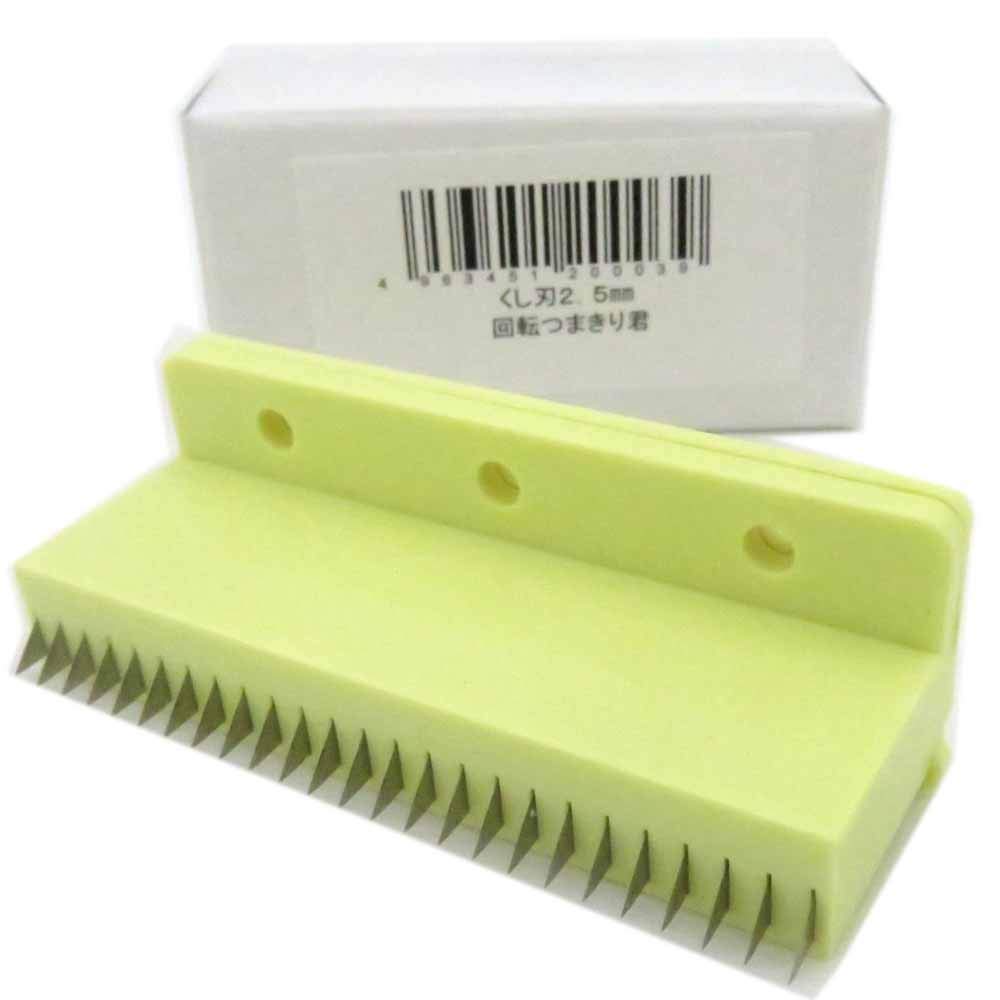 Chiba Industrial Rotating Scissors Comb blade stainless steel Japan CTM20003 Co., Ltd. Parts 2.5mm ABS,
Chiba Industrial Rotating Scissors Comb blade stainless steel Japan CTM20003 Co., Ltd. Parts 2.5mm ABS,
