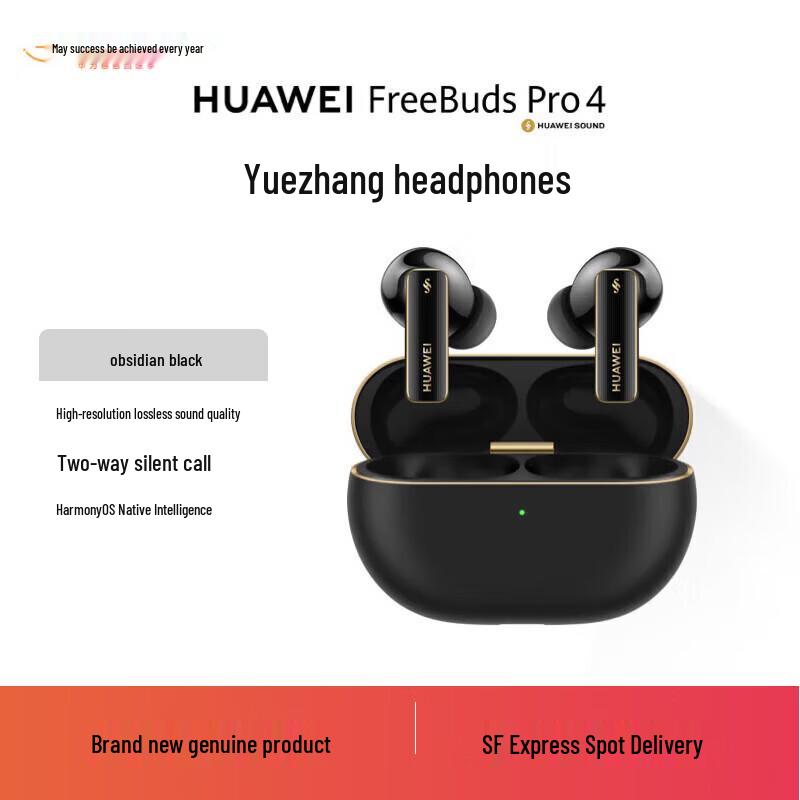 Huawei FreeBuds Pro 4 Earbuds
Huawei FreeBuds Pro 4 Earbuds