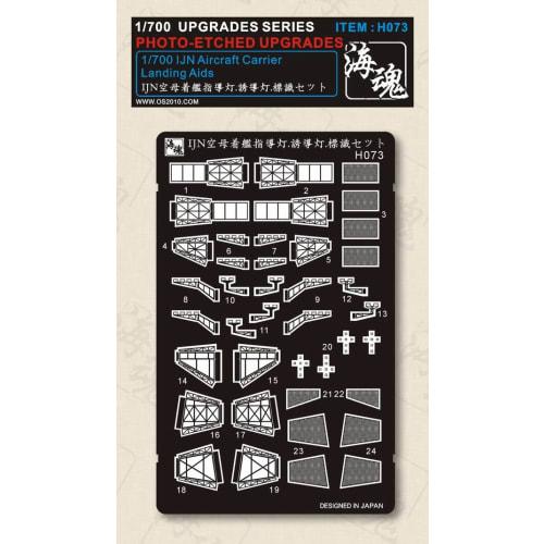 1/700 WWII Japanese Navy Aircraft Carrier Landing Aids Set, OceanSpirit H073 IJN Aircraft Carrier Landing Aids
1/700 WWII Japanese Navy Aircraft Carrier Landing Aids Set, OceanSpirit H073 IJN Aircraft Carrier Landing Aids