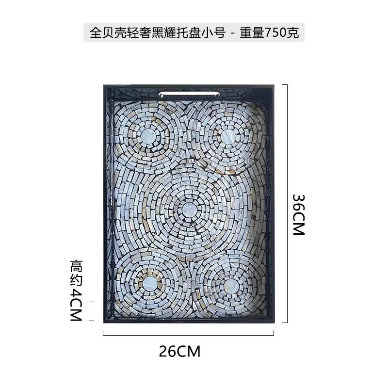 Storage Tray Shell Square Light Luxury Black Plate Restaurant Living Room Bathroom Cosmetics Afternoon Tea Tray Home Decoration
Storage Tray Shell Square Light Luxury Black Plate Restaurant Living Room Bathroom Cosmetics Afternoon Tea Tray Home Decoration