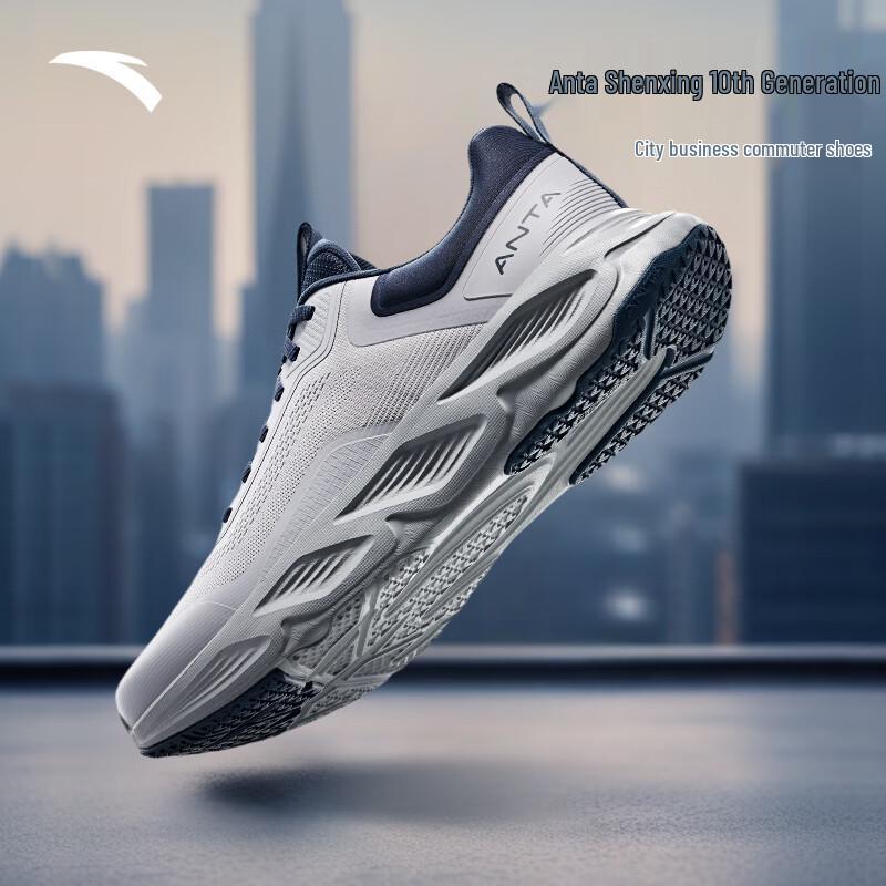 ANTA Men s Shenxing 10 Running & Training Shoes 44
ANTA Men s Shenxing 10 Running & Training Shoes 44
